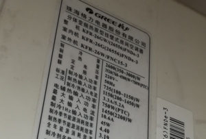 隆化格力空调维修电话是多少