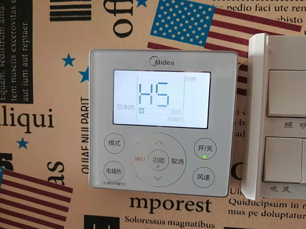 隆化美的空调维修