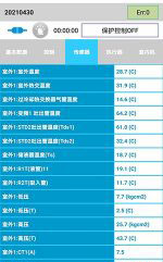 隆化中央空调维修电话是多少